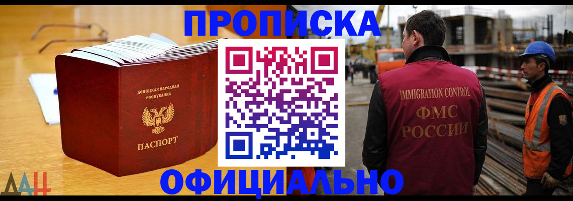 форма 3 в Волгоградской области